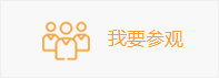 觀(guān)眾預(yù)登記-上海緊固件展觀(guān)眾登記-緊固件|標(biāo)準(zhǔn)件|螺絲網(wǎng)